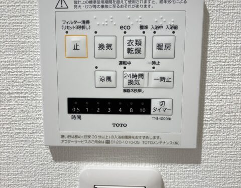 (設備)