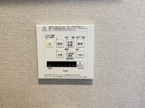 (設備)