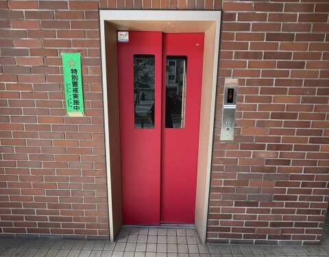 (共有部分)