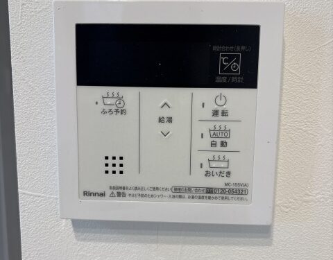 (設備)