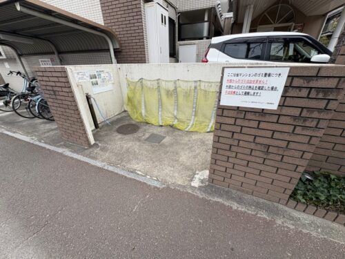 (共有部分)