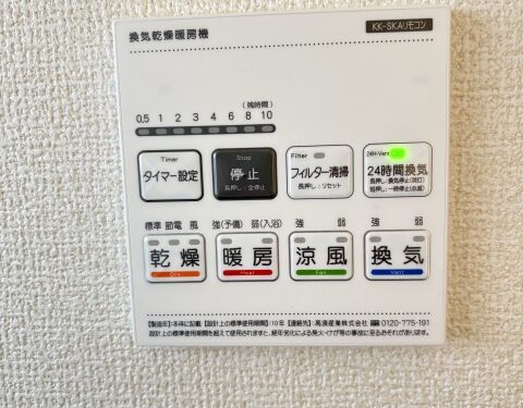 (設備)